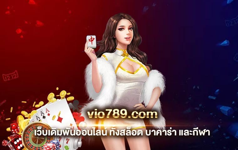 vio789.com